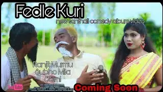 Fedle kuri.. //new santhali comedy dasisong video// Ranjit Murmu//Subho, Mila & Simi