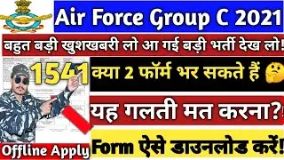 Air Force Group C Offline Form 2021 Kaise Bhare ¦ How to Fill AirForce IAF Group C Offline Form 2021