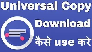 Universal Copy || Universal Copy Tik Tok || Universal Copy App || Universal Copy Android