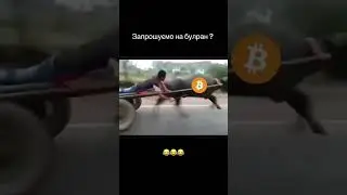 Булран