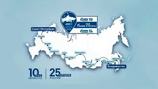 Старт Автопробега "Газ в Моторы 2022"