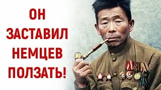 Как Сибирский Шаман стал настоящим кошмаром для фашистов. Он заставил немцев ползать!