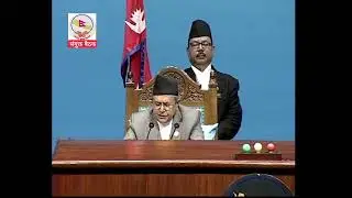 संघीय संसदको संयुक्त बैठक जेष्ठ २०८०/०२/१४ गते ।