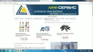электронная подпись для торгов