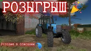 Розыграш подарков от Орешка