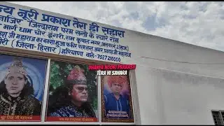4 , 22 JUNE 2025 महाराज नूर सिंह जी 99वा जन्मोत्सव पर सत्संग एवं भंडारा 🩵✨