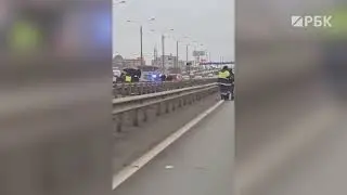 ДТП, стрельба и пожар на МКАД