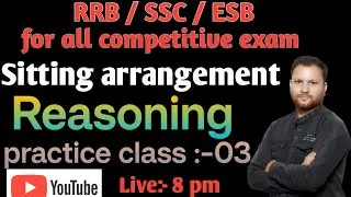 Reasoning for SSC/RRB/ESB/MPTET वर्ग -03/ महिला पर्यवेक्षक  2024  For All Competitive Exam