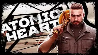 Это не обзор Atomic Heart /// Основные плюсы и минусы /// ATOMIC HEART без спойлеров