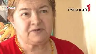 Как тулякам не стать жертвой мошенников