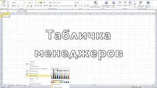 Облако: Как использовать Яндекс диск для работы менеджеров по продажам