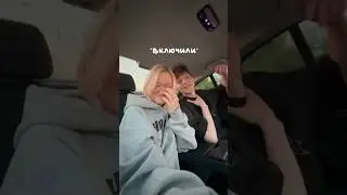 ПОКАЗАЛИ ТАКСИСТУ НАШ ТРЕК…