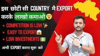 Export Belgium 💼 | Earn High Profit 💰 | Easiest to Export 🌍 | Low Competition ⚡ | Rajnish Sir | CIES