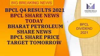 BPCL Q4 RESULTS 2021 BPCL DIVIDEND 2021 BPCL RESULTS TODAY BPCL SHARE NEWS TODAY BHARAT PETROLEUM
