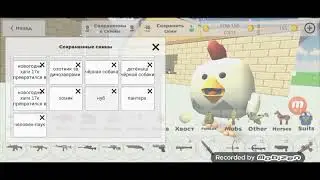 как сделать скин человека-паука обновление 4.5.01 в chicken gun