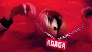 РАЗОБЛАЧЕНИЕ И ЗАКРЫТИЕ ПРОЕКТА 