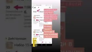 Таргетинг на автомате. Лёгкий метод рекрутинга. Эффективный таргетинг. Эффективные настройки рекламы