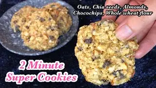 Oats Chocochip Whole Wheat Cookies | 2 minute Microwave Cookie | Chia Seeds & Almond | Easy Eggless