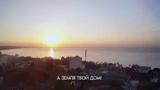 ЙОГА ДОМ НА ГОРЕ | ВЬЕТНАМ | МУЙНЕ