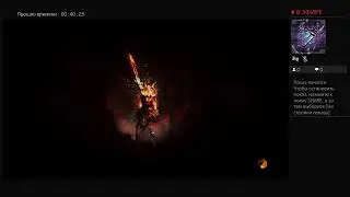 Прямой показ PS4 от DENIS-AK Waaaaaaaaaahhhhhhhh