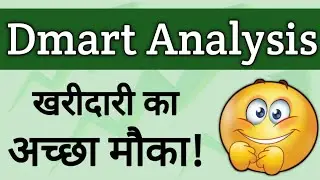 Dmart Share Analysis | Dmart Share Latest News | Dmart News | Dmart Analysis