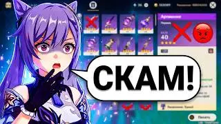📖 Genshin Impact ➥ Full walkthrough ➥ #97 - Useless World Bosses