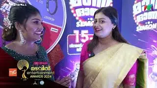 Ansiba വളരെ അധികം Happy ആണ് 😍 #mea2024