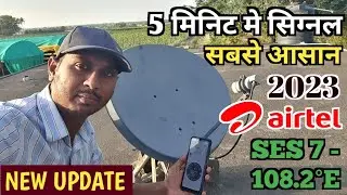 Airtel digital tv signal setting | satellite finder se free dish kaise set kare | satellite finder