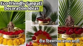 Eco-friendly Ganpati Decoration Ideas/Easy Ganpati Backdrop Using Natural Leaves/Ganpati Decoration