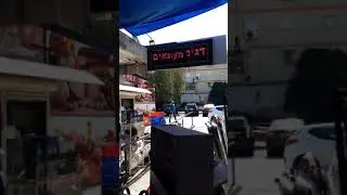 Курица не птица , Израиль не заграница !!!