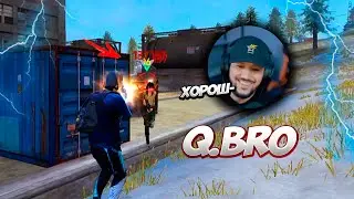 Q.BRO АҒАНЫҢ ТУРИГІНДЕ ТОП-1 АЛУ МҮМКІН БЕ? 😍😍