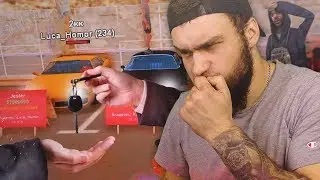 КАКУЮ МАШИНУ ВЫБЕРЕТ БОМЖ В ГТА САМП ???