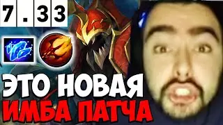 STRAY НАШЕЛ ИМБУ ПАТЧА
