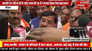 प्रधानमंत्री नरेंद्र मोदी को पार्टी के राष्ट्रीय अध्यक्ष जेपी नड्डा जी ने सदस्यता दिलाई!