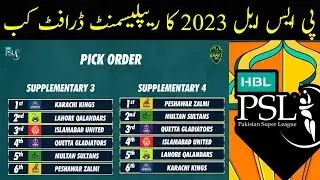 PSL 2023 Replacement Draft | PSL8 Replacement Draft Date