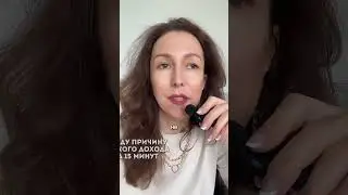 Согласны?