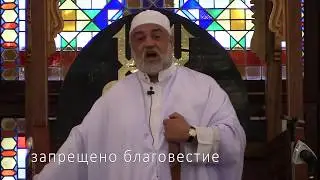Алжир 2019 (Гонения христиан в мире)