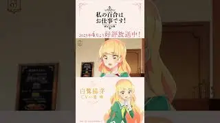 [Waitress Journal]