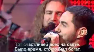 Тимур Родригес - Босоногий мальчик