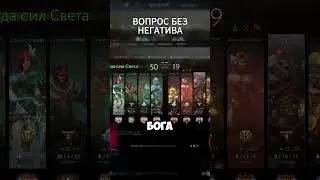 ГОЛОВАЧ ЖЕСТКО ЗАНЫЛ ИЗ-ЗА ДОНАТА 