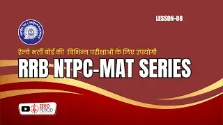 RRB-NTPC-MAT-08