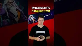 24 января 2024 г.