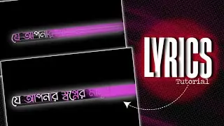 New Text Animation tutorial 🔥 ALIGHT MOTION