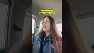 Неадекватные поведение таксиста 😳