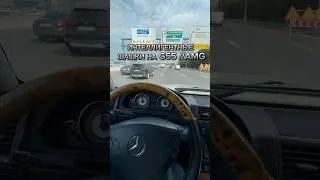 Прохват на AMG 2005 года #методмалова #g55amg #g63amg ##w463amg #brabus #мкад