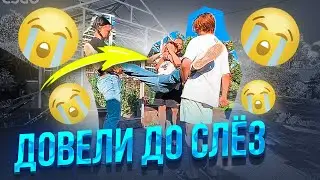 ХАЗЯЕВА ДОВЕЛИ КОРЕША ДО СЛЁЗ