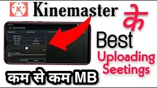 Kinemaster Best Video Exporting Settings | Kinemaster Tricks | Export Video Without Noice