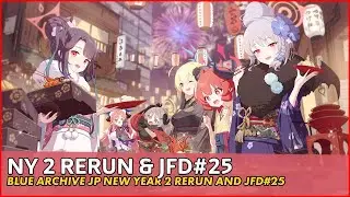 [Blue Archive JP] A Game Before New Year's Feast Rerun - Joint Firing Drill #25