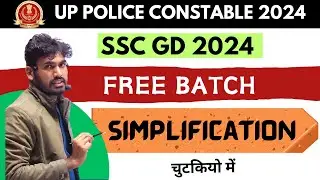 Simplification || SSC GD FREE BATCH 2024 || UP POLICE CONSTABLE 2024 | #sscgd2024 || #ssc