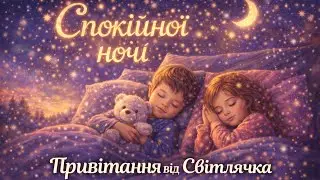 Let the night give sweet moments. Good night!